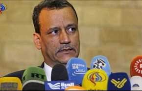 تلاش فرستاده بین المللی برای صلح در یمن