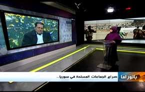 زيارة وزير خارجية الكويت لطهران وانشقاق المسلحين بسوريا وذكرى الثورة المصرية
