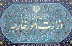 واکنش وزارت امور خارجه به فرمان ضد ایرانی ترامپ