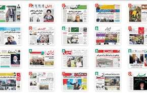 از 