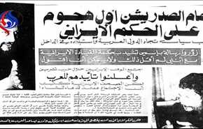 گفت‌وگوی منتشر نشده امام موسی صدر