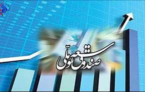 واریز 6.6 میلیارد دلار به صندوق توسعه ملی