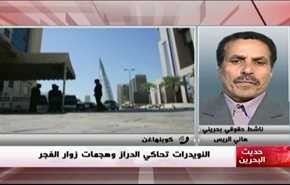 النويدرات تحاكي الدراز وهجمات زوار الفجر - الجزء الاول