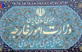 برنامۀ وزارت خارجه برای پاسخ به تحریم‌های آمریکا