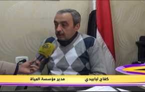 سوريا.. انقطاع المياه عن مدينة حلب