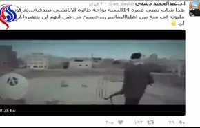جوان یمنی با 