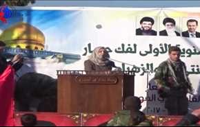 جشن اولین سالگرد آزادسازی نبل و الزهراء
