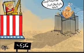 پیشنهاد نتانیاهو برای ترامپ!