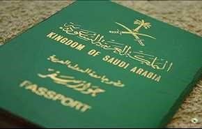 السعودية تضع شرطا جديدا للسفر الى العراق