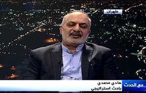 إدارة ترامب والتصعيد ضد إيران - الجزء الثاني