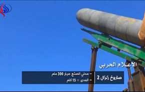 صاروخ زلزال2 على تجمعات المرتزقة في واحجة بالمخاء وسقوط قتلى