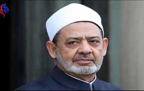 شيخ الأزهر للسيسي: لا نقبل مزاودة على المرجع الشرعي