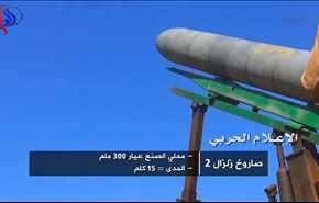 شلیک موشک زلزال-2 به مقر متجاوزان در مأرب