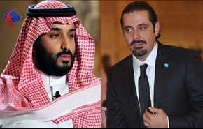 گفت و گوی تلفنی جانشین ولیعهد سعودی و نخست وزیر لبنان