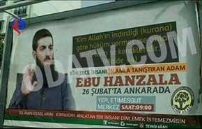 کنفرانس 