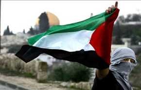 مجازات سنگین داعش برای برافراشتن پرچم فلسطین