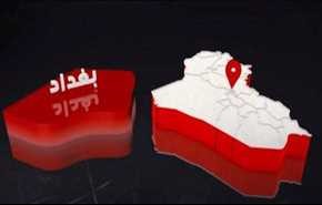 مقتل وإصابة ثلاثة جنود بانفجار عبوة ناسفة جنوبي بغداد