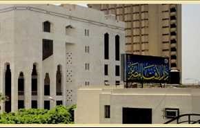 مرصد 