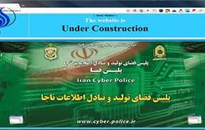 کلاهبرداری سایبری با تبلیغات دارو و دمنوش‌های لاغری