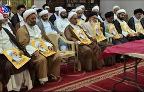 اعلام ۵ روز استثنایی و تاریخی در بحرین