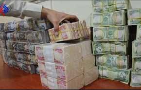 مصرف الرافدين يحذر العراقيين من التعامل مع موظفين وسطاء