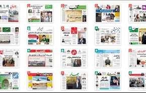 از 