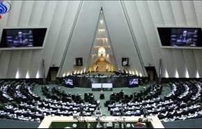 حذف مصوبه پرحاشیه مجلس در باره حقوق مدیران