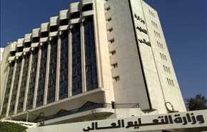 هذه هي اسماء الجامعات والمعاهد غير المعترف بها في العراق!