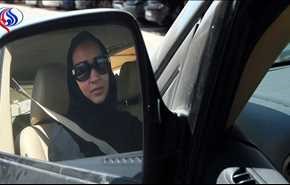 بشرى سارة للسعوديات.. أخيراً قيادة السيارة صارت حلالا!