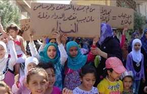 اهالی فوعه و کفریا به علف‌خواری رو آورده‌اند