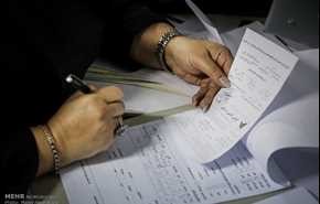 دومین روز ثبت‌نام انتخابات شورای اسلامی شهر تهران | تصاویر