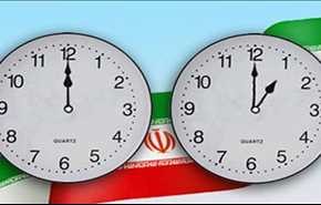 ايران تنتقل الى التوقيت الصيفي اعتبارا من اليوم الاربعاء