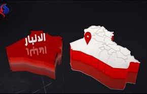 کشته شدن 13 داعشی در غرب الانبار عراق