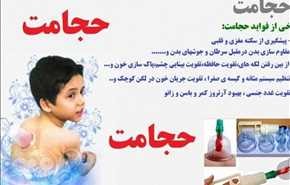 «حجامت» به اندازه فست فود مضر است!