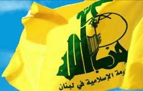 حزب‌الله لبنان انفجار تروریستی روسیه را محکوم کرد