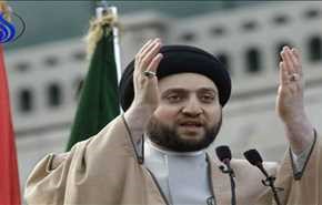 واکنش عمار حکیم به پرچم کردستان عراق در کرکوک