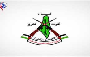 الجبهة الشعبية لتحرير فلسطين تهدد بضرب المصالح الأميركية في المنطقة
