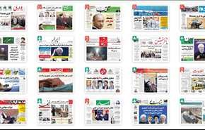از 