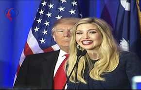 پیام‌های سرّی دختر ترامپ برای تحریک حمله به سوریه