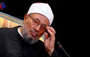 توییت قرضاوی دربارۀ انفجارهای مصر جنجال آفرید
