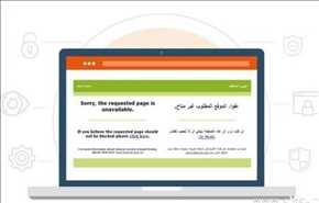 السعودية: حجب 900 ألف موقع أغلبها «إباحية»
