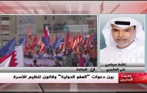 بين دعوات 