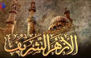 مشيخة الأزهر ترد بعنف على منتقديها.. ماذا قالت؟