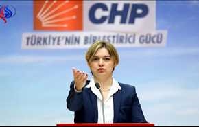 تهدید بزرگ‌ترین حزب مخالف ترکیه به خروج از پارلمان ...