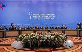 بیانیه وزارت خارجه دربارۀ نشست کارشناسی مذاکرات آستانه در ایران