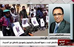 واشنطن تجدد دعمها للعدوان واليمنيون يتعهدون بالدفاع عن الحديدة - الجزئ الثانی