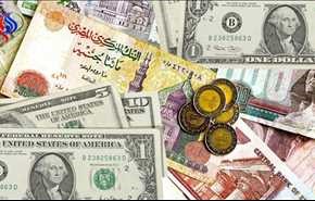 تحسن الجنيه المصري امام الدولار