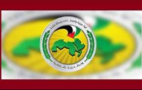 حزب البعث يغير في قيادته القطرية.. من هم الاعضاء الجدد؟