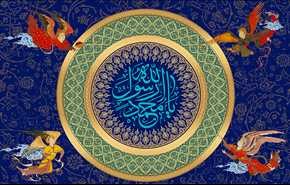 نفحة شعرية في عيد المبعث الشريف