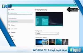 برنامج سيجنال - الحلقة 53